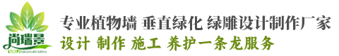 四川尚瑞景园林景观工程有限公司